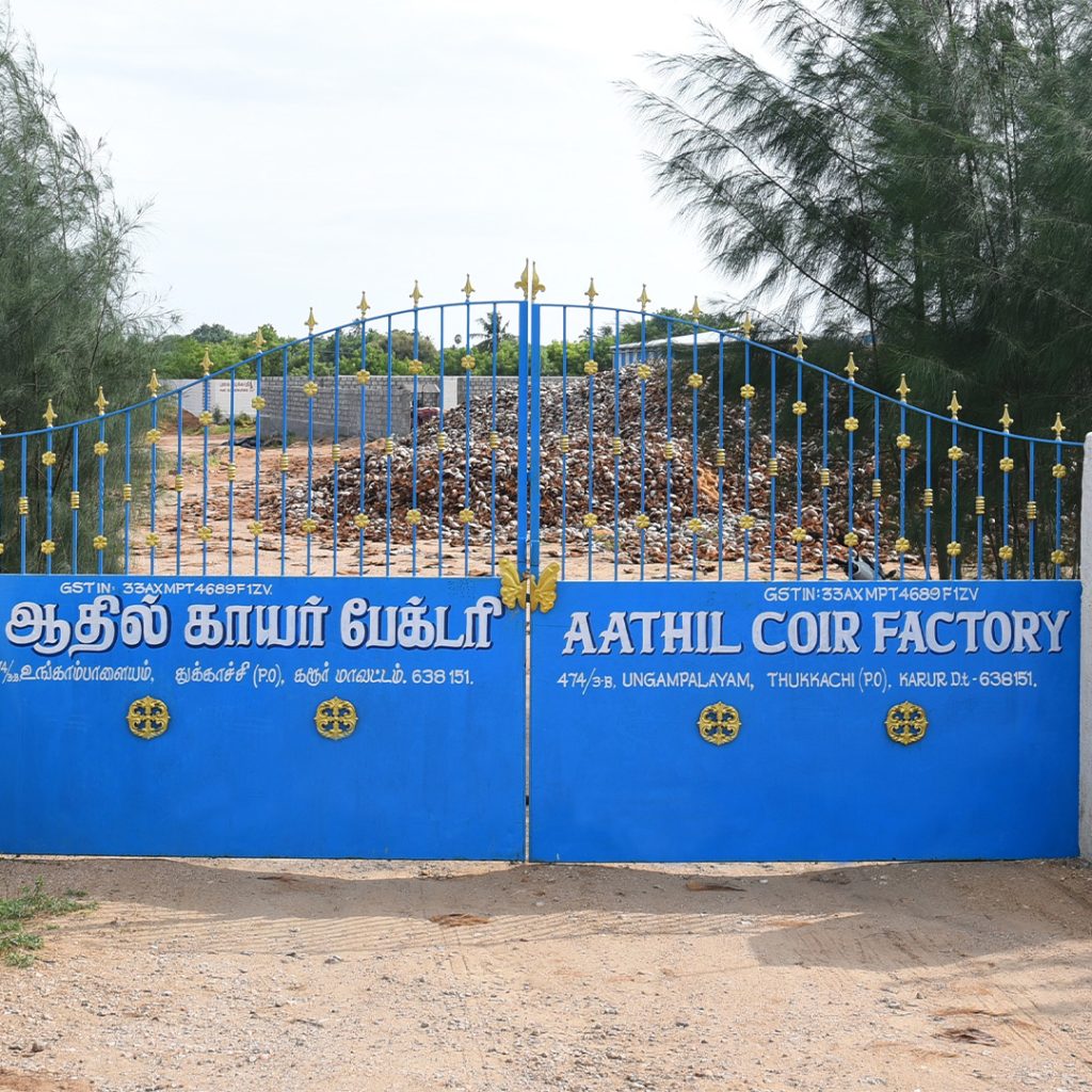 Coir factory Entrance